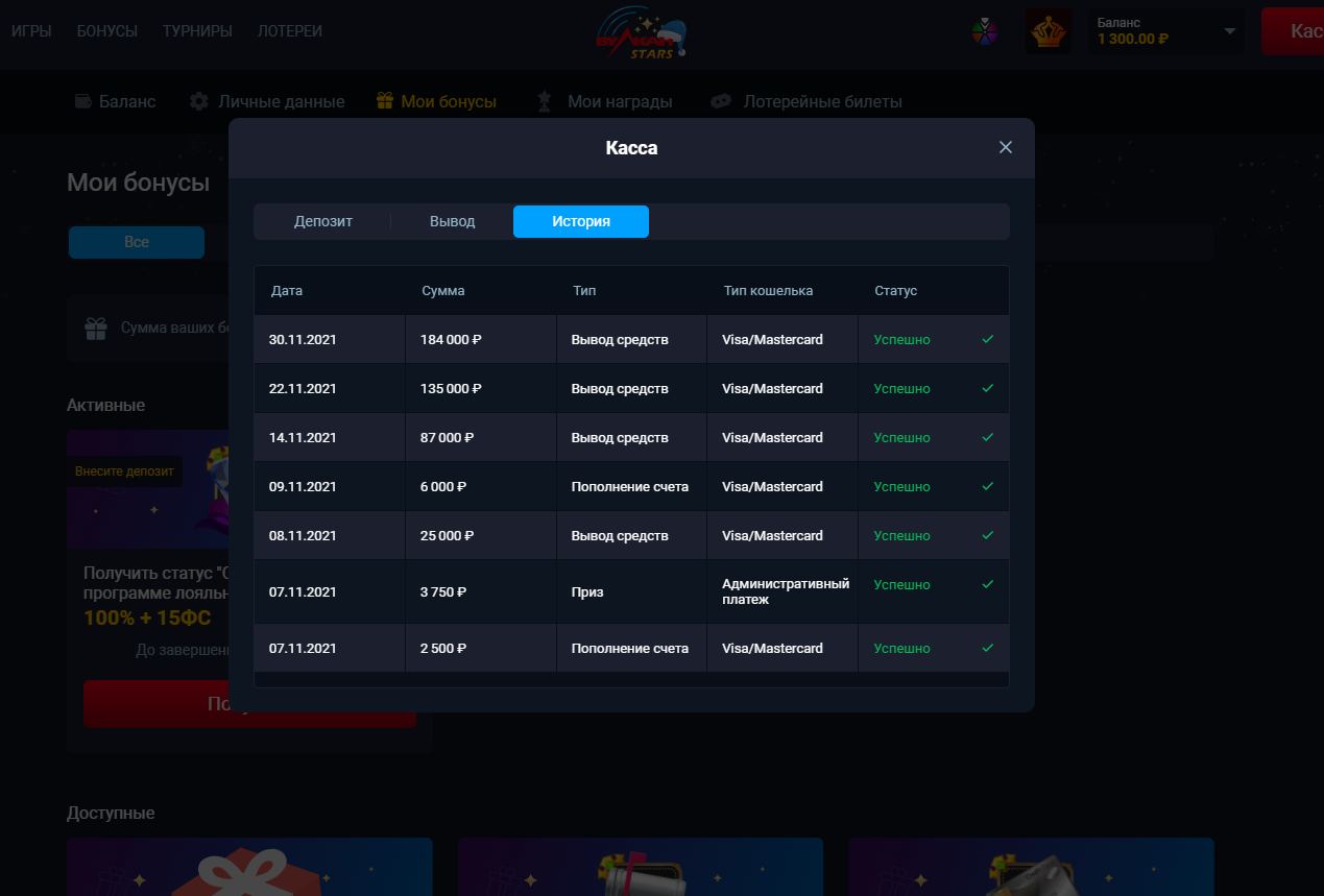 как обыграть казино вулкан